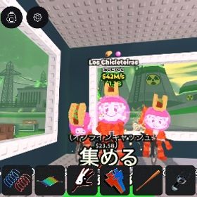 ロスシクレテーラ | ロブロックス(ROBLOX)のアカウントデータ、RMTの販売・買取一覧