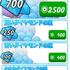 99 nights in the forest ダイヤ700個 | ロブロックス(ROBLOX)のアカウントデータ、RMTの販売・買取一覧