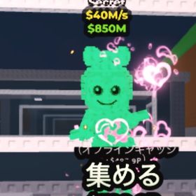 🌈早い者勝ち🌈Chicleteirina Bicicleteirina 40m/s | ロブロックス(ROBLOX)のアカウントデータ、RMTの販売・買取一覧