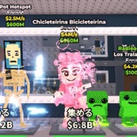 シークレット10体セット！ | ロブロックス(ROBLOX)のアカウントデータ、RMTの販売・買取一覧