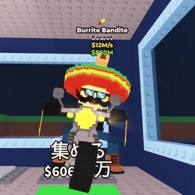 変異付きBurrito Bandito | ロブロックス(ROBLOX)のアカウントデータ、RMTの販売・買取一覧