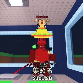 変異付き1x1x1x1 | ロブロックス(ROBLOX)のアカウントデータ、RMTの販売・買取一覧
