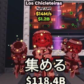 ロスチャリ | ロブロックス(ROBLOX)のアカウントデータ、RMTの販売・買取一覧