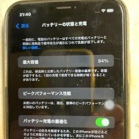 iPhone XR 64GB [SIMフリー バッテリー84%]