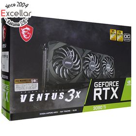 エムエスアイ(msi)のMSI製グラボ GeForce RTX 3080 Ti VENTUS 3X 12G OC PCIExp 12GB 元箱あり(PCパーツ)