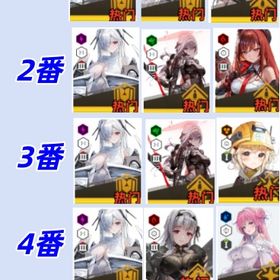 必携画像 | 勝利の女神NIKKE(メガニケ)のアカウントデータ、RMTの販売・買取一覧