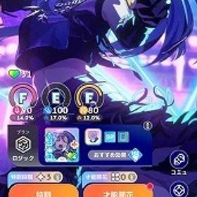 石10万超え Plv20 SSR25種 燕(1.5周年) ガチャチケ多数 石102270 | 学園アイドルマスター(学マス)のアカウントデータ、RMTの販売・買取一覧