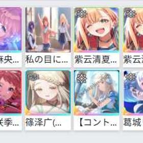 画像の所持+💍ジュエル76530個+チケット94枚 | 学園アイドルマスター(学マス)のアカウントデータ、RMTの販売・買取一覧