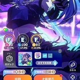 石大量 Plv20 SSR31種 雨夜燕(1.5周年) 紫雲清夏(ミラクルナナウ) 石52370 | 学園アイドルマスター(学マス)のアカウントデータ、RMTの販売・買取一覧