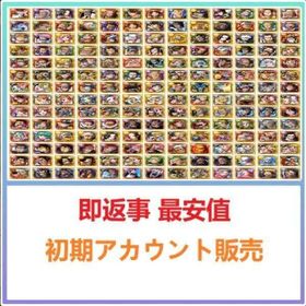 🚀最速検索＆即時対応！🚀 【格安】ご希望のアカウントを業界最安値でお届け！ | トレクル(ワンピーストレジャークルーズ)のアカウントデータ、RMTの販売・買取一覧