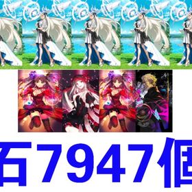 石7947個 オルガマリー宝具5 黒の聖杯1枚 カレイドスコープ1個 | FGOのアカウントデータ、RMTの販売・買取一覧