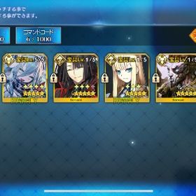 聖晶石換算4500↑ロウヒ、近藤宝具5 アカウント | FGOのアカウントデータ、RMTの販売・買取一覧