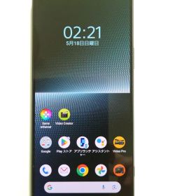 Xperia 1 V SIMフリー 256GB 中古 53,820円 | ネット最安値の価格比較