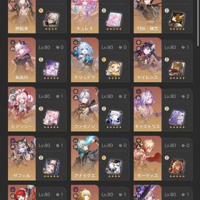 (廃課金・引退)セイバー・アーチャー・羅刹完凸、キュレネ2凸餅 限定キャラコンプ | 崩壊スターレイル(崩スタ)のアカウントデータ、RMTの販売・買取一覧