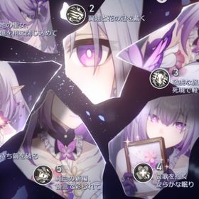 🌟キャストリス完凸＋餅🌟 ヒアンシー＋餅 トリビー ケリュドラなど | 崩壊スターレイル(崩スタ)のアカウントデータ、RMTの販売・買取一覧