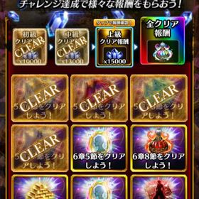 引退微進行垢 | ラスクラ(ラストクラウディア)のアカウントデータ、RMTの販売・買取一覧