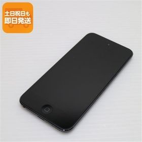 超美品 iPod touch 第7世代 128GB スペースグレイ 即日発送 Apple オーディオプレイヤー あすつく 土日祝発送OK