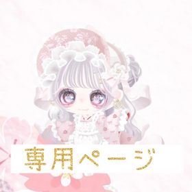 ピクトグラム職人様 | ピグパ(ピグパーティ)のアカウントデータ、RMTの販売・買取一覧