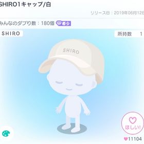 SHIRO1キャップ | ピグパ(ピグパーティ)のアイテム、RMTの販売・買取一覧