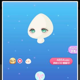 エメラルドドールアイ | ポケコロのアイテム、RMTの販売・買取一覧