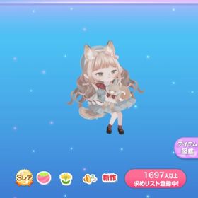 メイと穏やかな午後の音【おまけ1点付】 | ポケコロのアイテム、RMTの販売・買取一覧