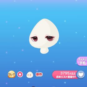 即購入〇 Qの暴食 SR瞳2点 | ポケコロのアイテム、RMTの販売・買取一覧