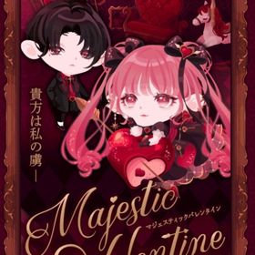 Majestic Valentine | ポケコロのアイテム、RMTの販売・買取一覧