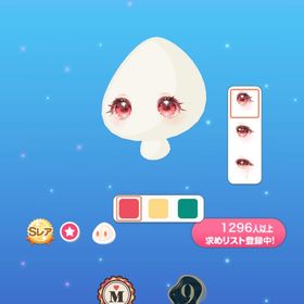 星逢いに煌めく月兎の瞳 | ポケコロのアイテム、RMTの販売・買取一覧