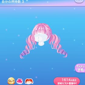 くるくるゴーストツイン、高貴なQのアレンジツイン、Qは暴食を愛してる美しき姫の地を SR 4点セット | ポケコロのアイテム、RMTの販売・買取一覧