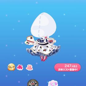 ベリーケーキはいかが？ | ポケコロのアイテム、RMTの販売・買取一覧