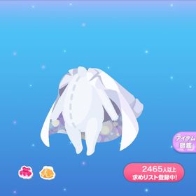 一点250円ヘンゼルドクターの白衣 | ポケコロのアイテム、RMTの販売・買取一覧