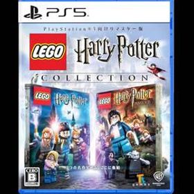 新品未開封 レゴ ハリーポッター コレクション リマスター版