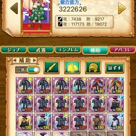 古代 引退 | 剣と魔法のログレスのアカウントデータ、RMTの販売・買取一覧