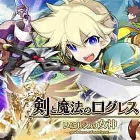 即時対応 | 剣と魔法のログレスのアカウントデータ、RMTの販売・買取一覧