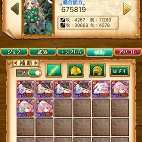 古代 白虎 ヴァル ガデ 最強垢 | 剣と魔法のログレスのアカウントデータ、RMTの販売・買取一覧