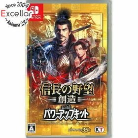 ニンテンドースイッチ(Nintendo Switch)の信長の野望・創造 with パワーアップキット Nintendo Switch(家庭用ゲームソフト)