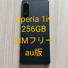 Sony Xperia 1 IV au 12GB 256GB ほぼ未使用品 SONY Xperia 1 IV SOG06 au 価格比較 - 価格.com