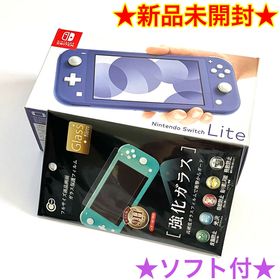 ニンテンドースイッチ(Nintendo Switch)の【新品】NINTENDO SWITCH LITE ブルー 保護フィルム ソフト付(家庭用ゲーム機本体)