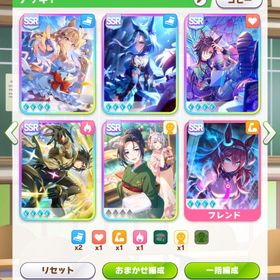 引退垢 超絶お得垢 | ウマ娘のアカウントデータ、RMTの販売・買取一覧