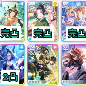 【最強初期垢】環境サポート3種完凸+ジュエル13万+ アーモンドアイ完凸 | ウマ娘のアカウントデータ、RMTの販売・買取一覧