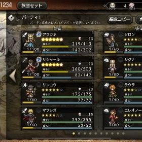 アウラネ完凸、リシャール完凸、石23400 | オクトラ(オクトパストラベラー)のアカウントデータ、RMTの販売・買取一覧