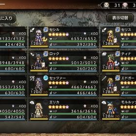 周年FF6 | オクトラ(オクトパストラベラー)のアカウントデータ、RMTの販売・買取一覧