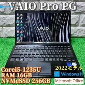 使用浅《2022モデル》第12世代上級ハイスペック！VAIO Pro PG