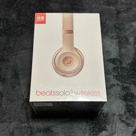 ビーツバイドクタードレ(Beats by Dr Dre)のbeats solo3 wireless マットゴールド(ヘッドフォン/イヤフォン)