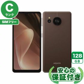 【ポイント5倍】SIMフリー AQUOS sense7 plus A208SH ディープカッパー 128GB 本体[Cランク] Androidスマホ 中古 送料無料 当社3ヶ月保証