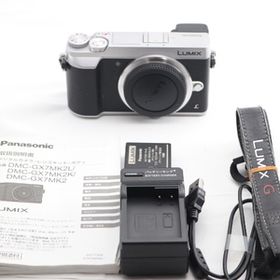 パナソニック ミラーレス一眼カメラ ルミックス GX7MK2 ボディ シルバー