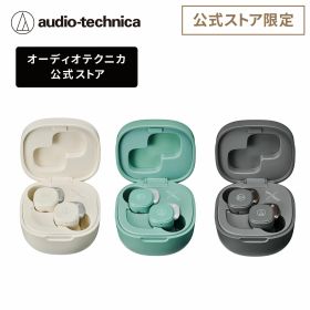 【10%クーポン配布中 11/27 23:59まで】オーディオテクニカ ATH-SQ1TW STB 公式ストア限定品 サスティナブル ワイヤレスイヤホン Bluetooth 急速充電 IPX4防水規格 最大19.5時間 低遅延 Fast Pair