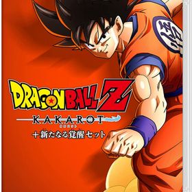 在庫あり[メール便OK]【新品】【NS】ドラゴンボールZ KAKAROT (カカロット) + 新たなる覚醒セット
