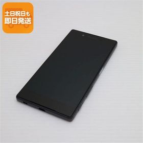 超美品 SO-01H Xperia Z5 ブラック 即日発送 スマホ DoCoMo SONY 本体 白ロム あすつく 土日祝発送OK