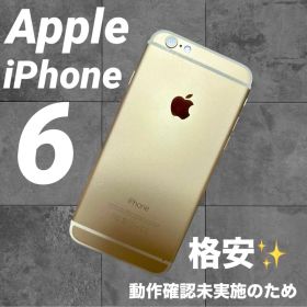 Apple iPhone 6 ゴールド 本体 スマホ スマートフォン アップル